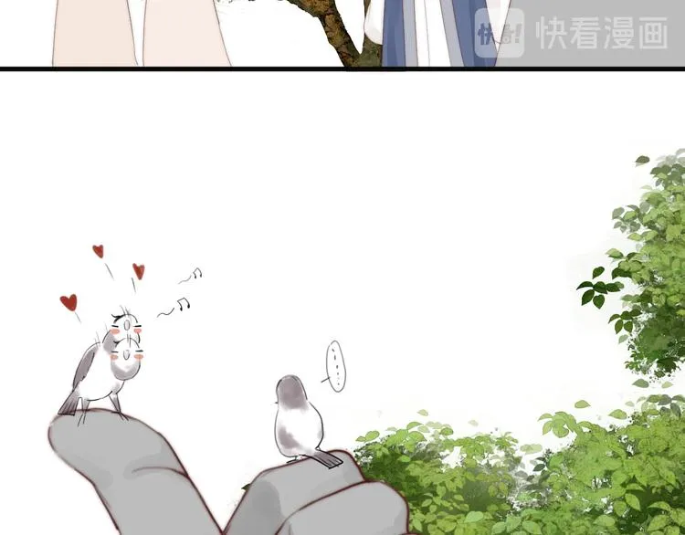 第27话 他不靠谱 第69页