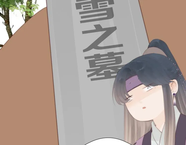 第27话 他不靠谱 第72页