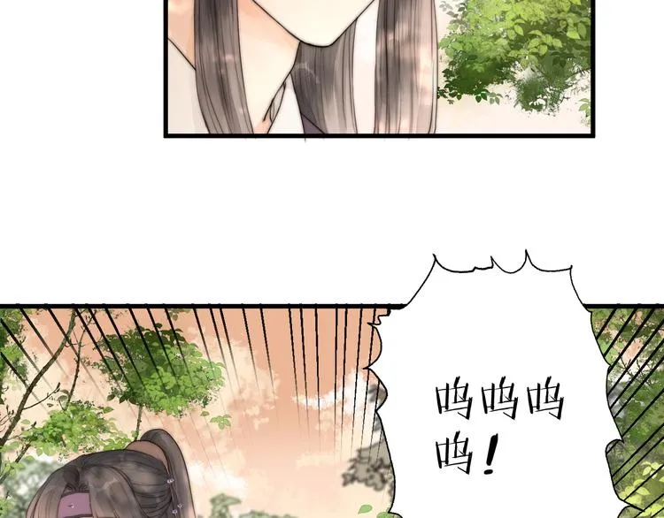 第28话 他不正常 第36页