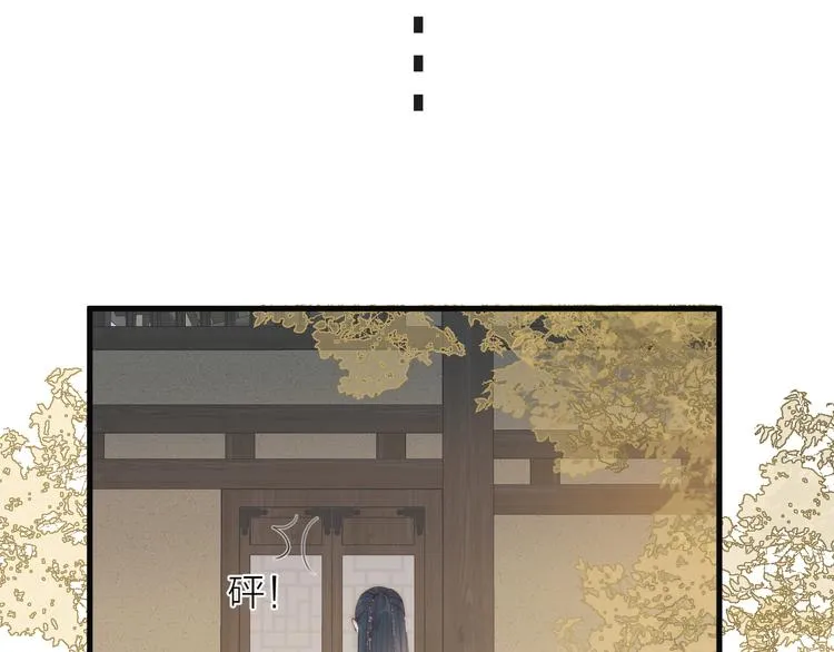 第29话 让我看看 第26页