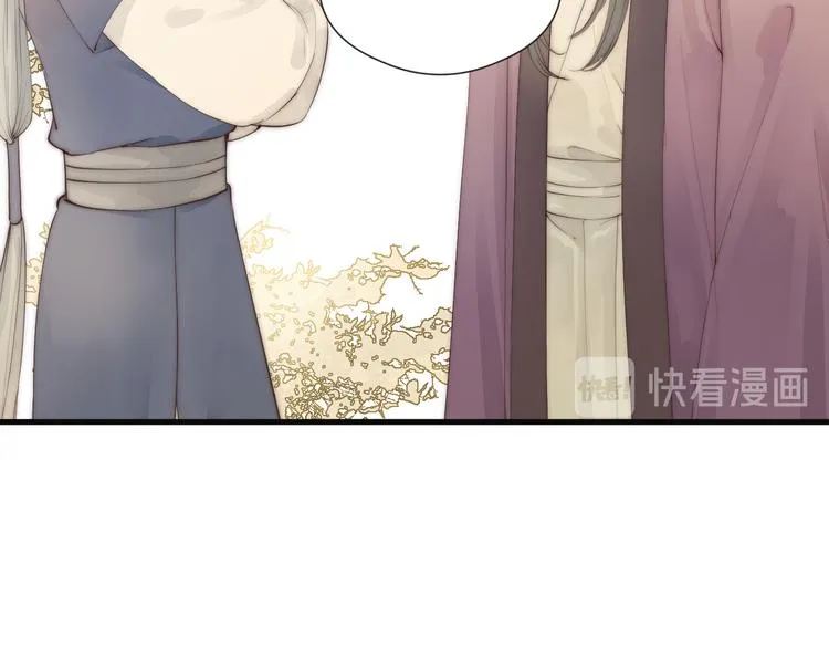 第29话 让我看看 第60页