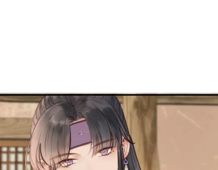 第30话 阿诚开窍了？ 第4页