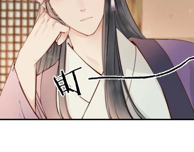 第30话 阿诚开窍了？ 第5页