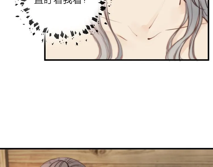 第30话 阿诚开窍了？ 第7页