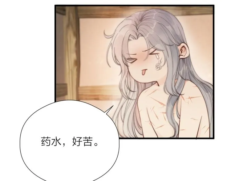 第30话 阿诚开窍了？ 第14页