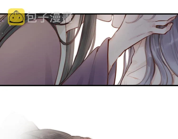第30话 阿诚开窍了？ 第21页