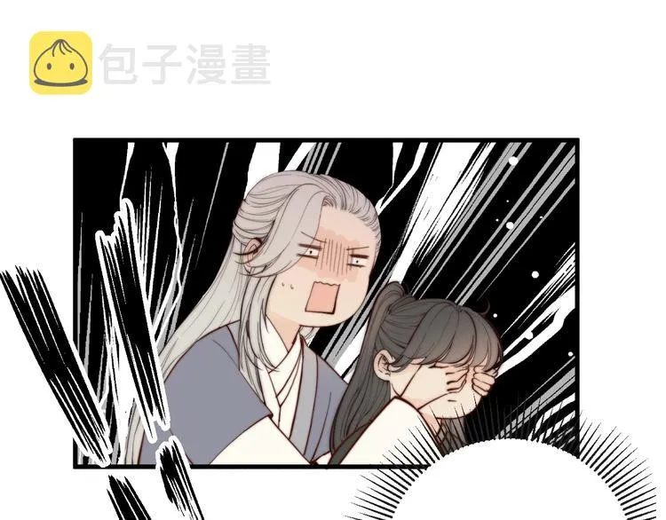 第30话 阿诚开窍了？ 第24页