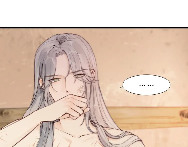 第30话 阿诚开窍了？ 第30页