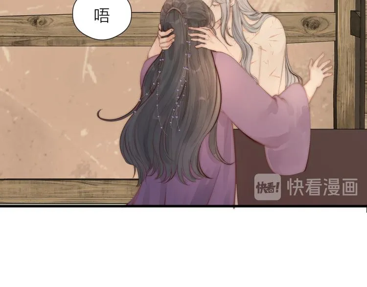 第30话 阿诚开窍了？ 第38页