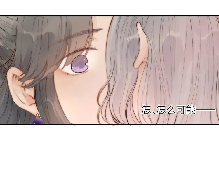 第30话 阿诚开窍了？ 第39页