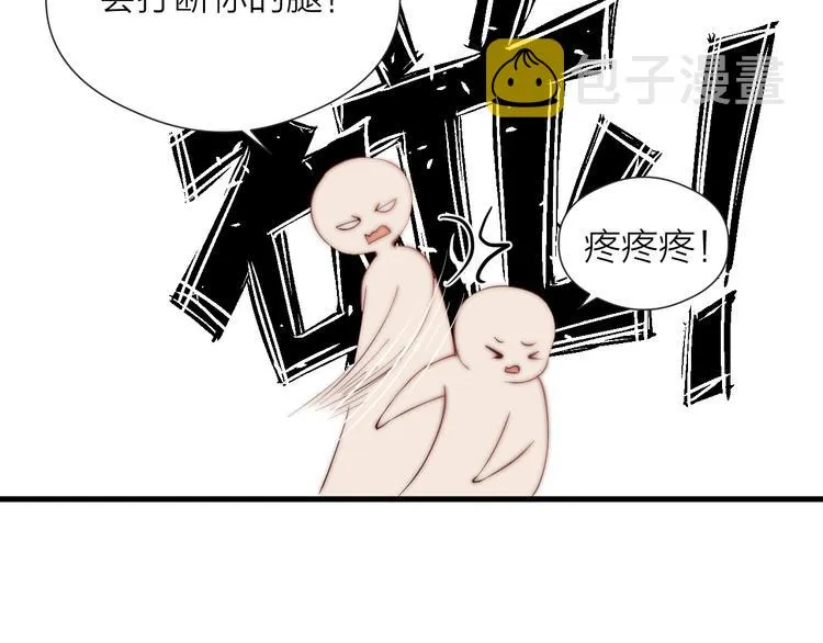 第30话 阿诚开窍了？ 第50页