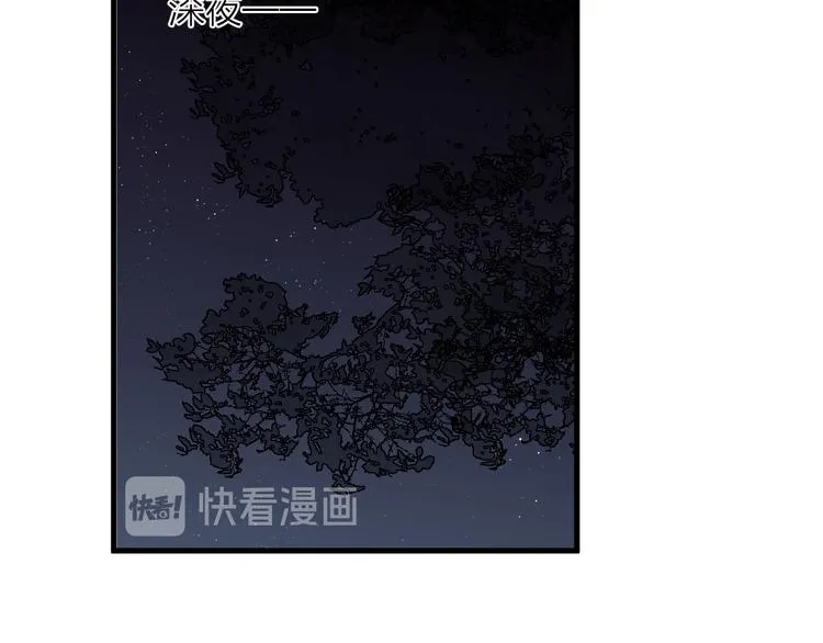 第30话 阿诚开窍了？ 第53页