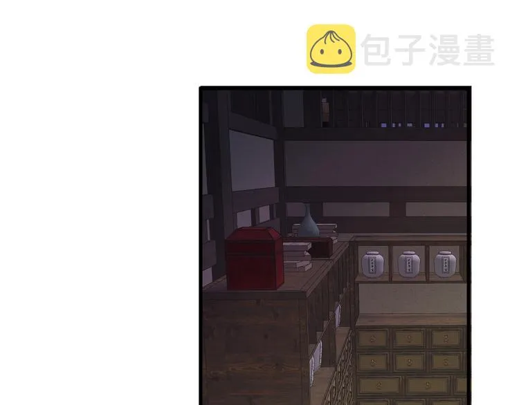 第30话 阿诚开窍了？ 第54页