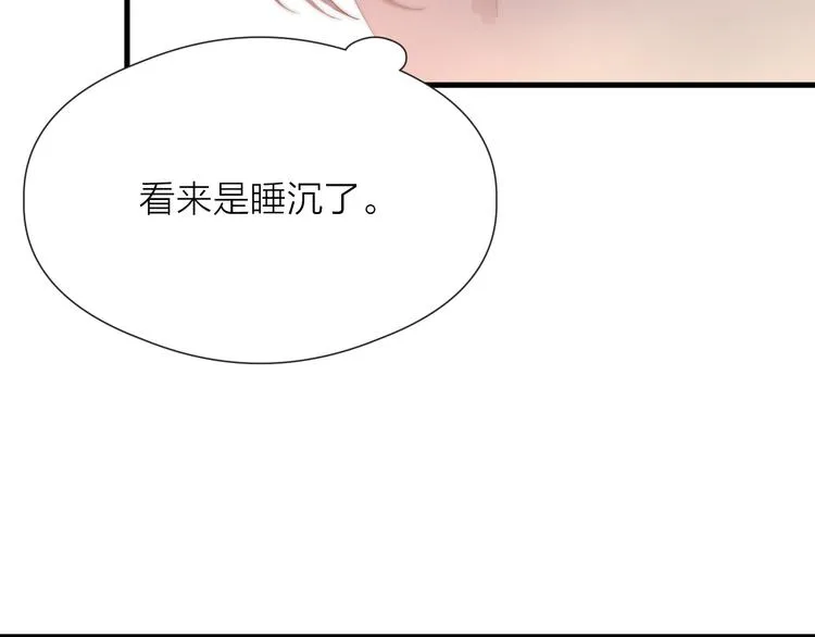 第30话 阿诚开窍了？ 第59页