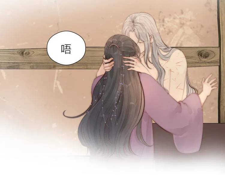 第31话 天真的阿诚 第6页