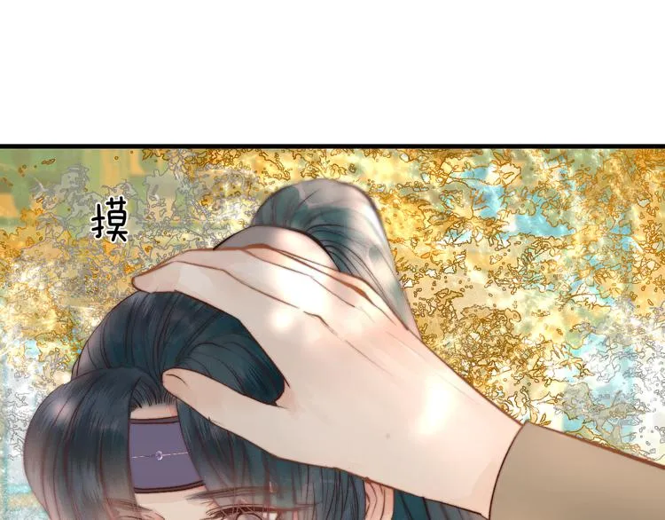 第31话 天真的阿诚 第9页