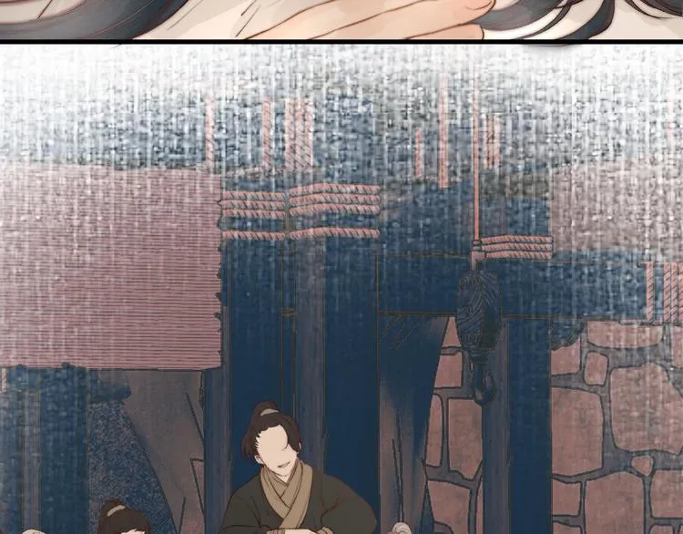 第31话 天真的阿诚 第18页