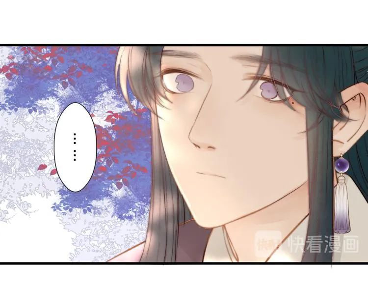第31话 天真的阿诚 第31页