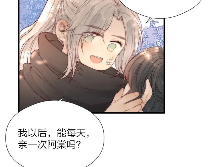 第31话 天真的阿诚 第40页