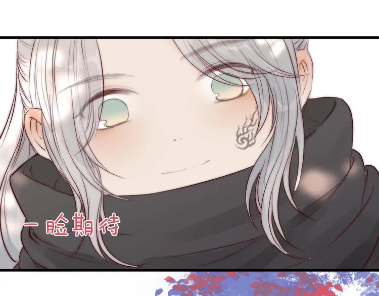 第31话 天真的阿诚 第52页