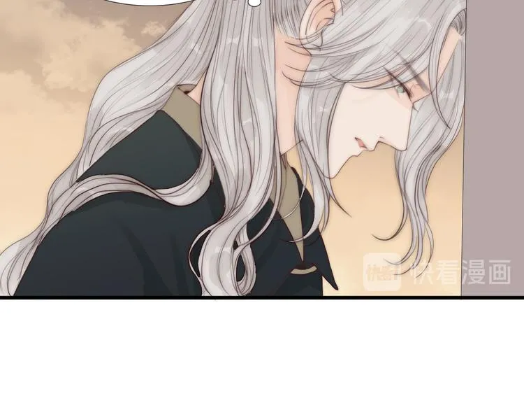 第32话 卖胭脂 第37页