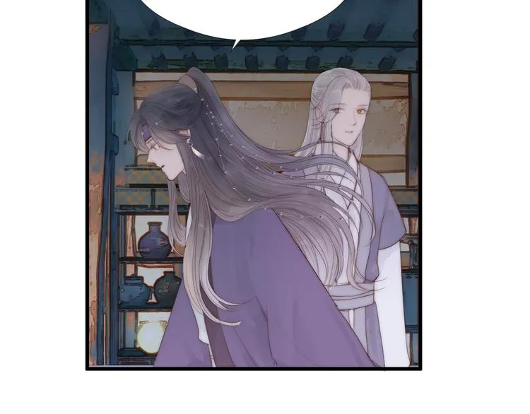 第32话 卖胭脂 第51页