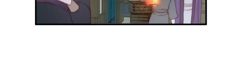 第32话 卖胭脂 第61页