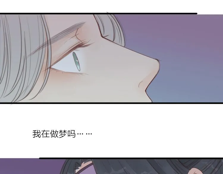第32话 卖胭脂 第67页