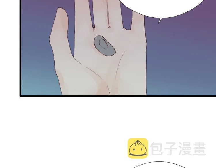 第32话 卖胭脂 第76页