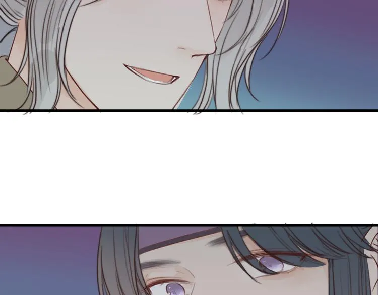 第32话 卖胭脂 第79页