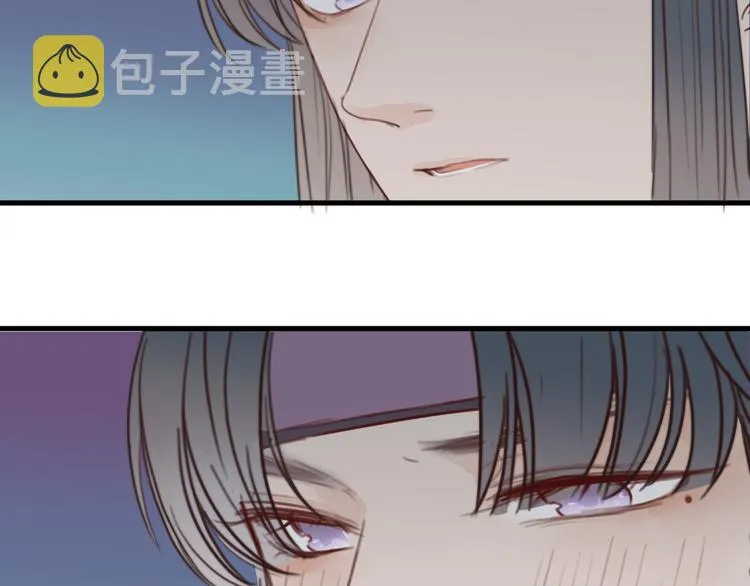 第32话 卖胭脂 第80页
