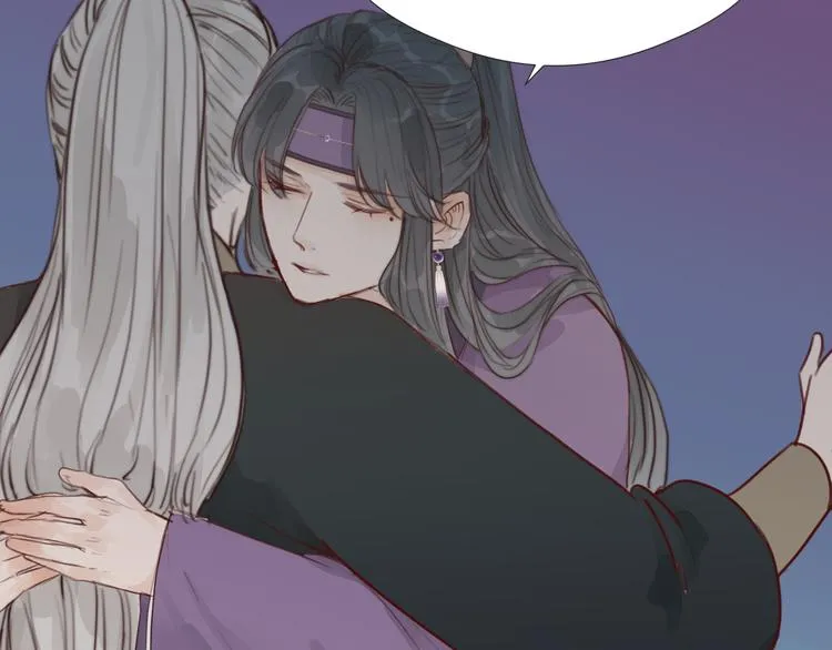 第32话 卖胭脂 第82页