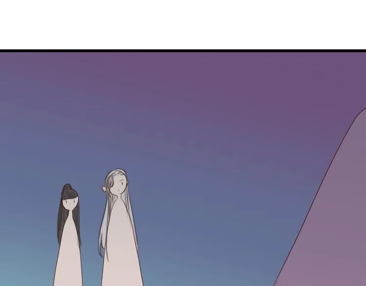 第32话 卖胭脂 第84页