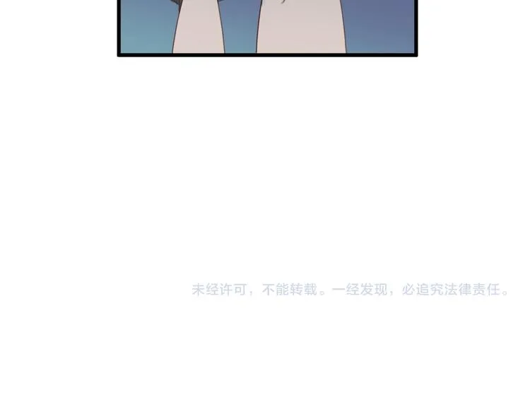 第32话 卖胭脂 第86页