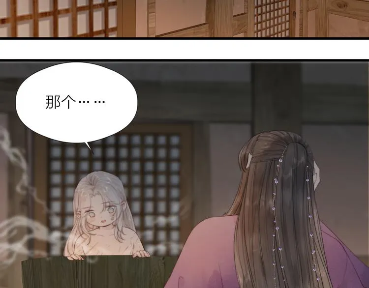 第33话 不速之客 第5页