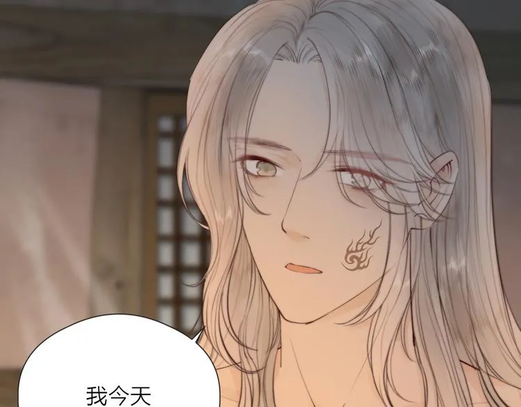 第33话 不速之客 第8页