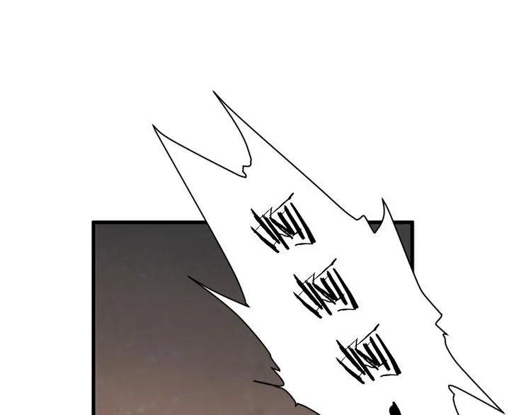 第33话 不速之客 第19页