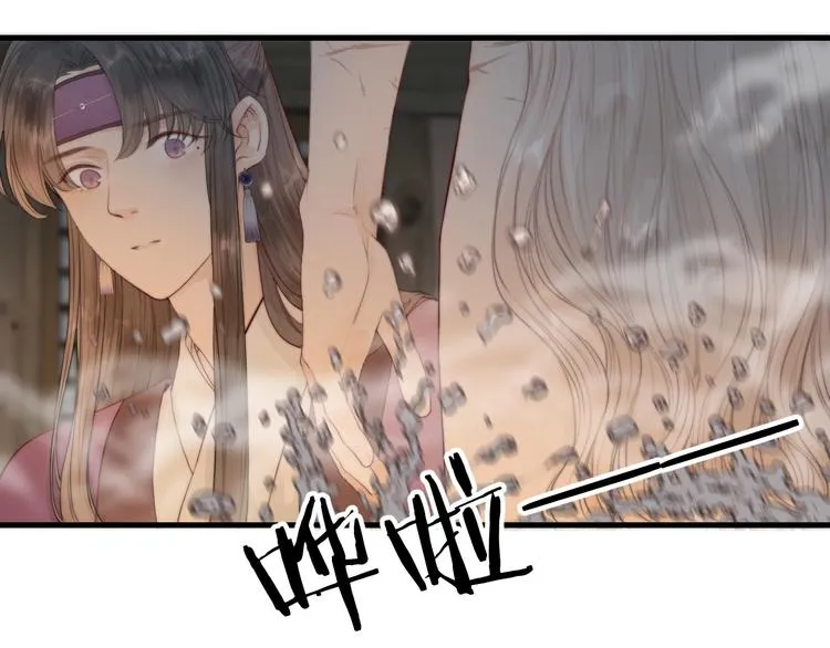 第33话 不速之客 第21页