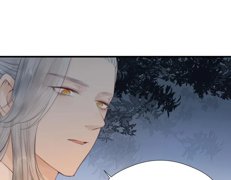 第33话 不速之客 第33页