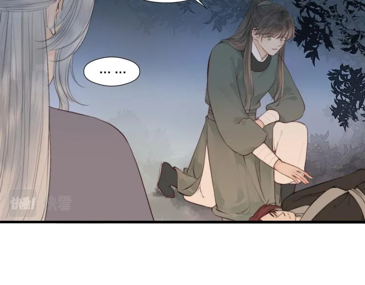第33话 不速之客 第35页