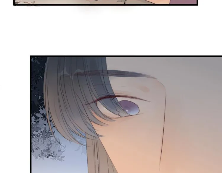 第33话 不速之客 第43页