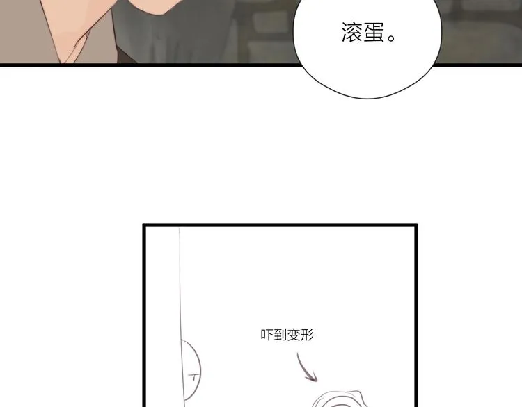 第33话 不速之客 第59页
