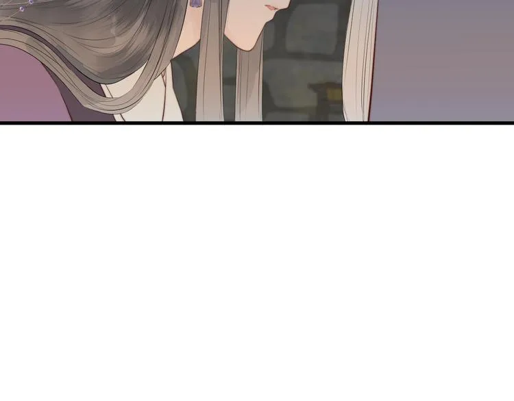第33话 不速之客 第67页