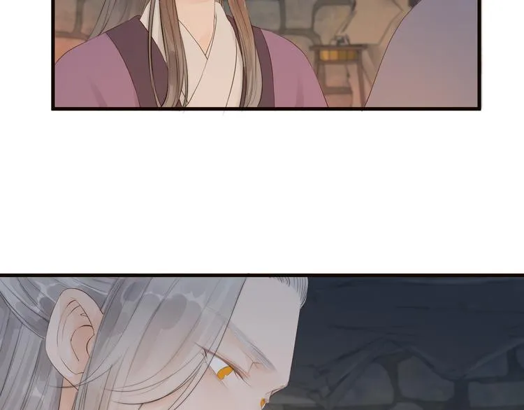 第34话 提醒 第10页