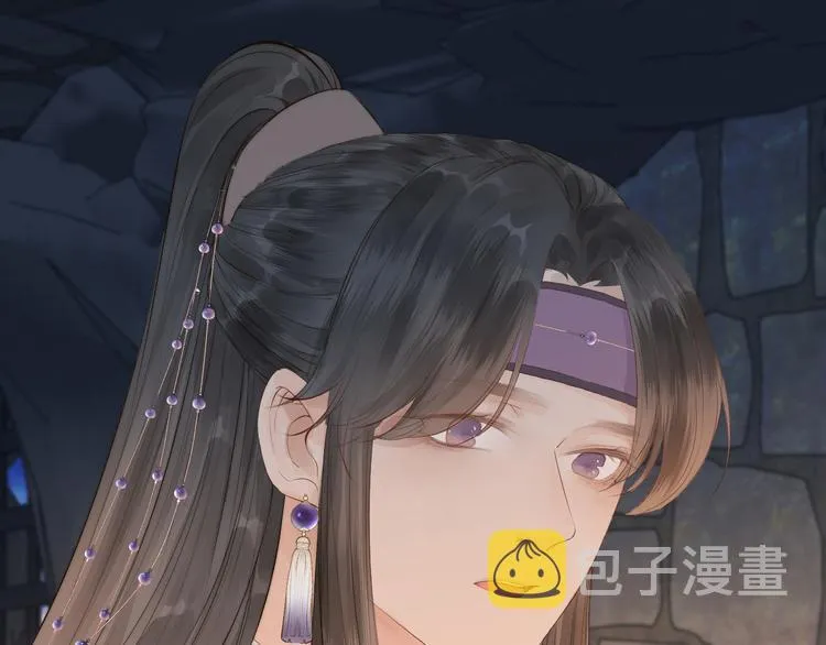 第34话 提醒 第15页