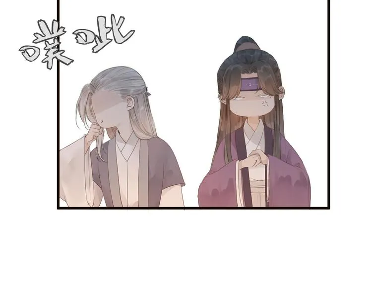 第34话 提醒 第19页