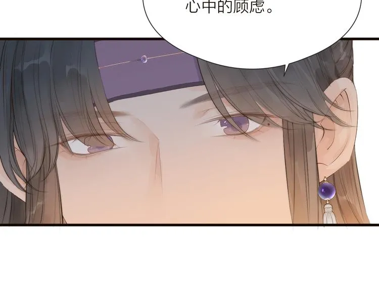 第34话 提醒 第22页