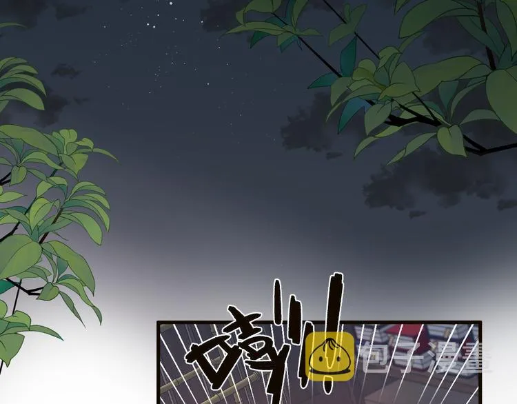 第34话 提醒 第36页