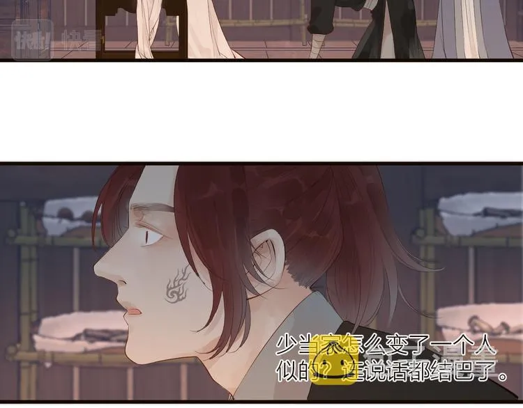 第34话 提醒 第42页