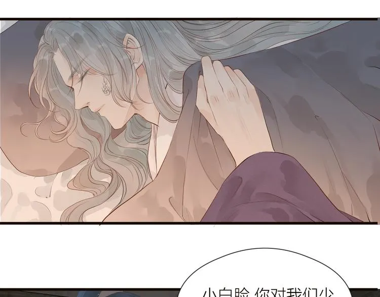 第34话 提醒 第59页